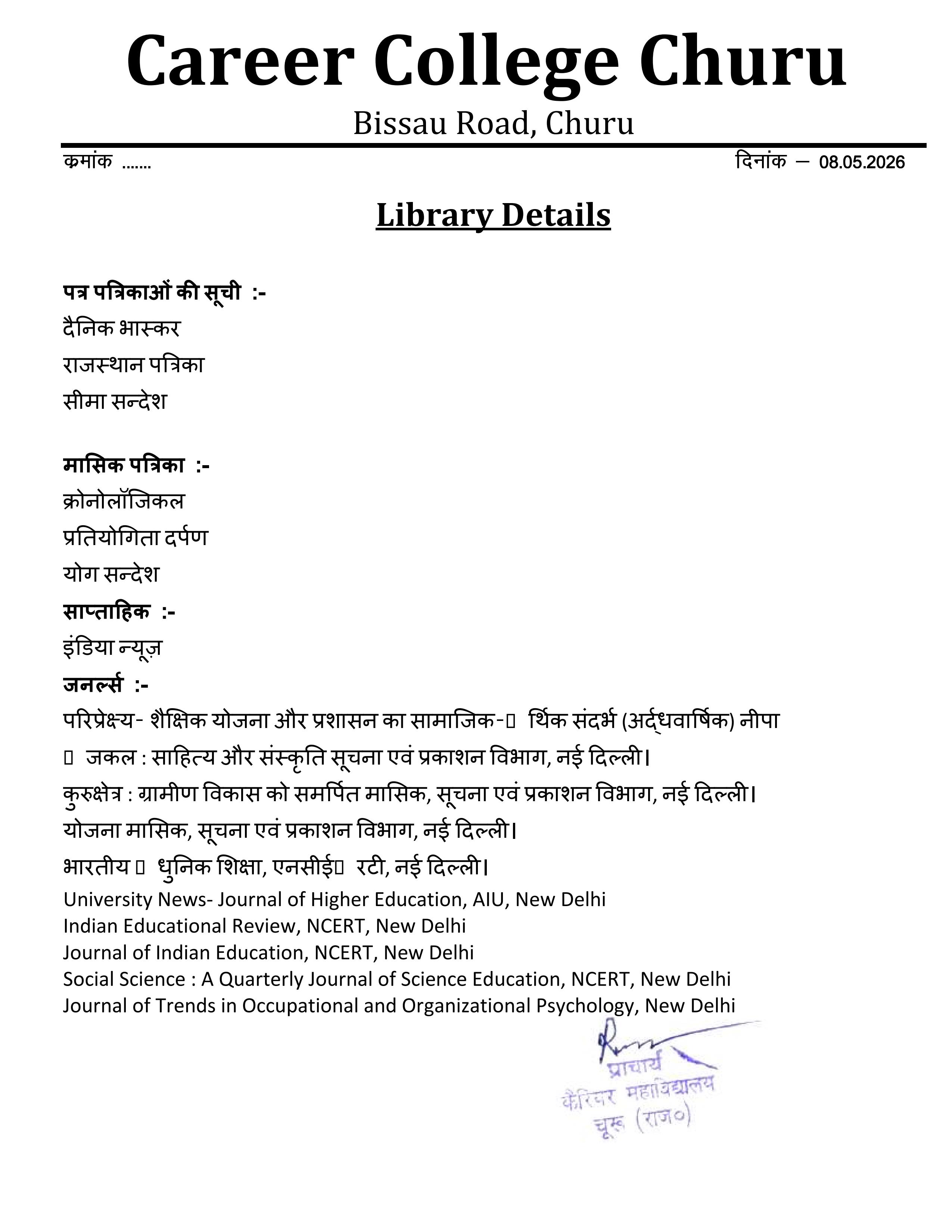 Library Details